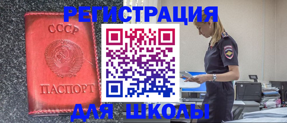 найти адрес прописки в Переславль-Залесском